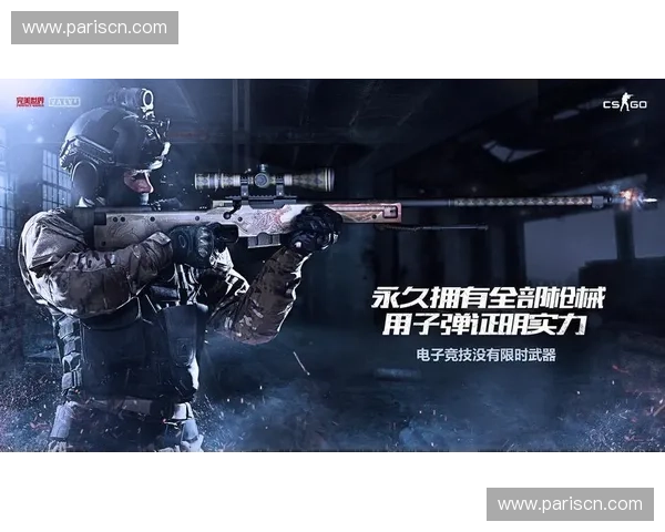 CSGO游戏中挂壁现象解析及其对玩家公平性和竞技体验的影响 CSGO游戏中挂壁现象解析及其对玩家公平性和竞技体验的影响